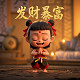 瓦力抢红包破解版